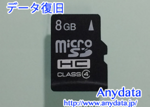 microSDカード 8GB