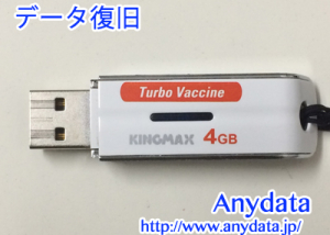 KINGMAX USBメモリー 4GB