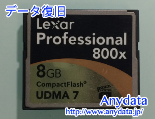 Lexar CFカード 8GB