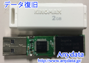 KINGMAX USBメモリー 2GB