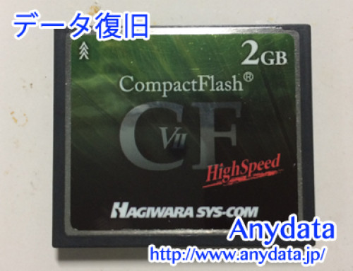 ハギワラシスコム製 CFカード 2GB