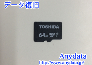 TOSHIBA microSDカード 64GB