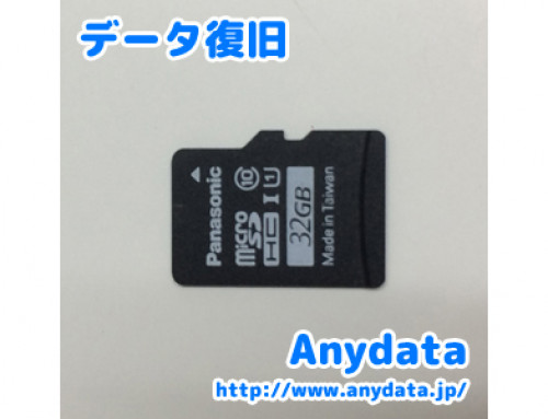 Panasonic MicroSDカード 32GB