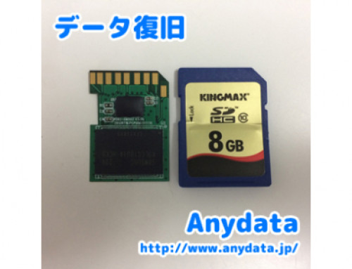 Kingmax　SDカード　8GB