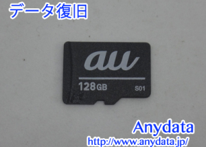 android スマホのau製マイクロSDカード