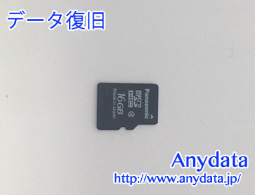 Panasonic MicroSD 16gb(Model NO:RP-SMGA16GJK)