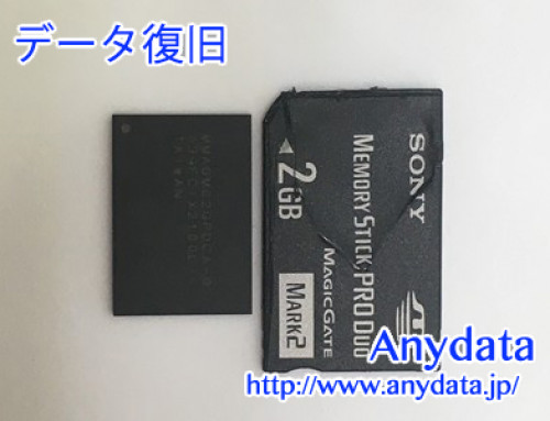 SONY メモリスティックPRO DUO 2gb(Model NO:MS-MT2G)