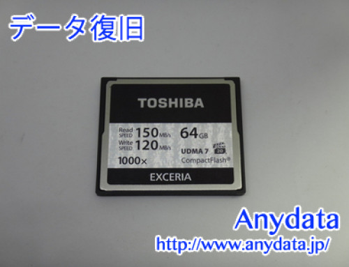 TOSHIBA CFカード 64GB(Model NO:CF-EZ064)