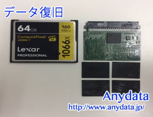 Lexer CFカード 64GB(Model NO:LCF64GCRBNA1066)