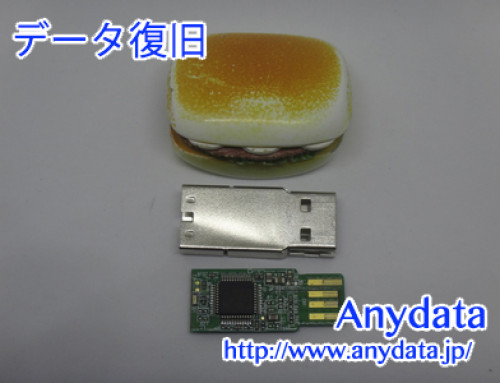 GREEN HOUSE  USBメモリー 2GB(Model NO:GH-UFD2GF)