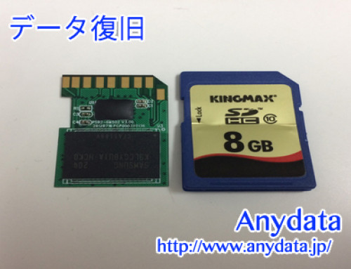 KINGMAX SDメモリーカード 8GB(Model NO:KM-SDHC10X8G)