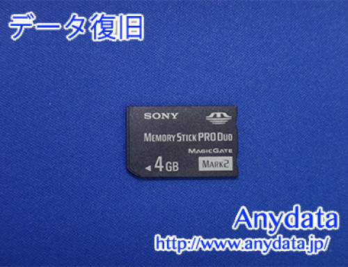 SONY メモリースティックプロデュオ 8GB(Model NO:MS-MT4G)