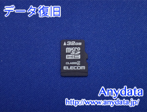 ELECOM MicroSDカード 32GB(Model NO:MF-MSD032GC4R)