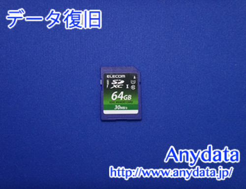 ELECOM SDメモリーカード 32GB(Model NO:MF-FS064GU11LRA)