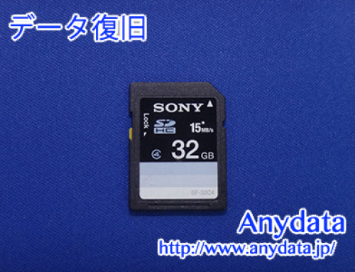 SONY SDメモリーカード 32GB(Model NO:SF-32N4)