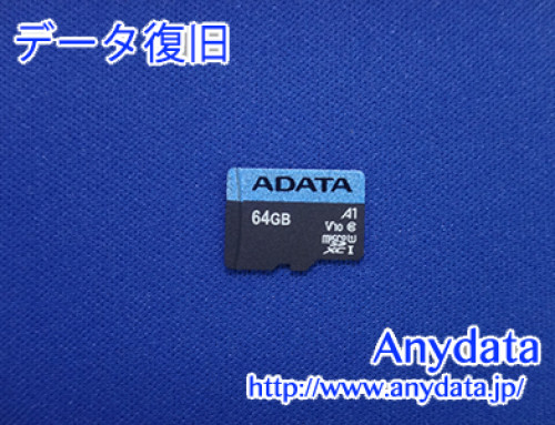 ADATA MicroSDカード 64GB(Model NO:AUSDX64GUICL10RA1D)