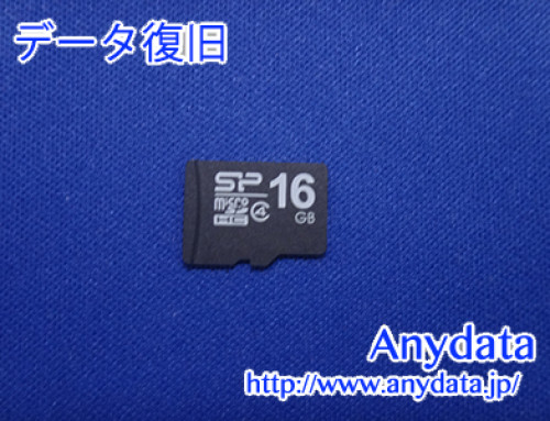 Silicon Power MicroSDカード 16GB(Model NO:SP016GBSTH006V)