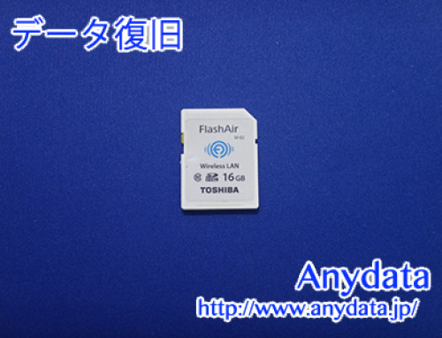 TOSHIBA SDメモリーカード FlashAir 16GB(Model NO:SD-WC016G)