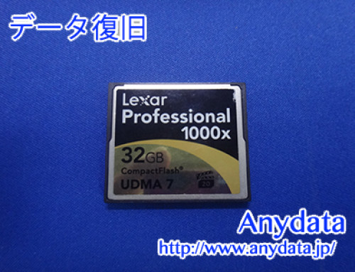 Lexar CFメモリーカード 32GB(Model NO:LCF32GCTBNA1000)