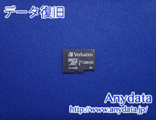 Verbatim MicroSDカード 128GB(Model NO:MXCN128GJVZ2)