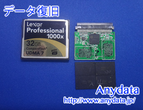 Lexar CFメモリーカード 32GB(Model NO:LCF32GCTBAS1000)