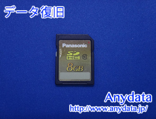 Panasonic SDメモリーカード 8GB(Model NO:RP-SDWA08GJK)