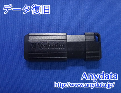 Verbatim USBメモリー 8GB(Model NO:USBP8GVZ3)