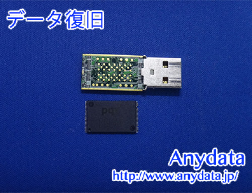 pqi USBメモリー 8GB(Model NO:不明)