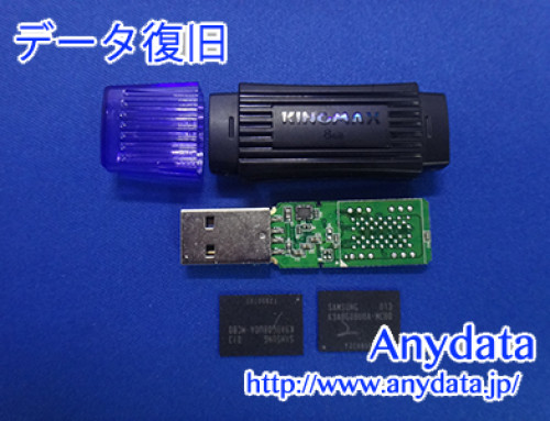 KINGMAX USBメモリー 8GB(Model NO:KD-01)