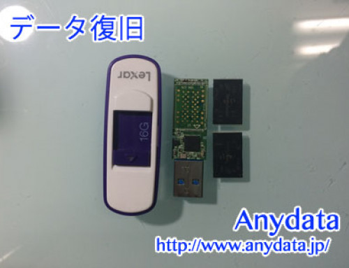 Lexar USBメモリー 16GB(Model NO:LJDS75-16GABAP)