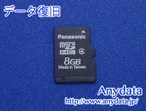 Panasonic MicroSDカード 8GB(Model NO:RP-SMGA08GJK)