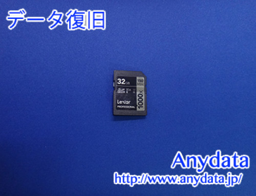 Lexar SDメモリーカード 32GB(Model NO:LSD32GCRBNA1000)