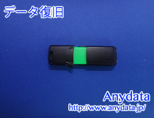 SUPERTALENT USBメモリー 32GB(Model NO:ST3U32ESG)