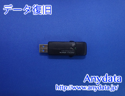 SUPERTALENT USBメモリー 32GB(Model NO:ST3U32ESG)