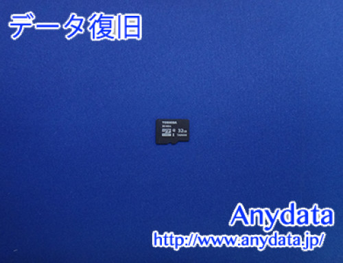 TOSHIBA MicroSDカード 32GB(Model NO:SD-C032GR7AR30)