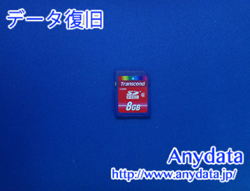Transcend SDメモリーカード 8GB(Model NO:不明)