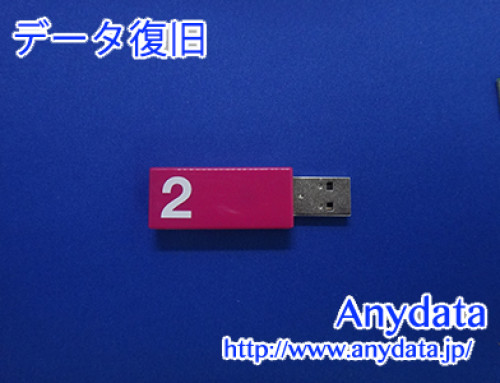 Imation USBメモリー 2GB(Model NO:不明)