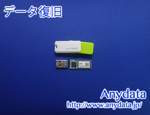 Imation USBメモリー 8GB(Model NO:UFDNSE8GGR)