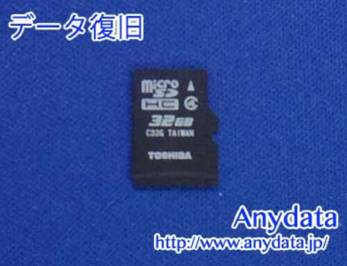 TOSHIBA MicroSDカード 32GB(Model NO:SD-C32GR7W4)
