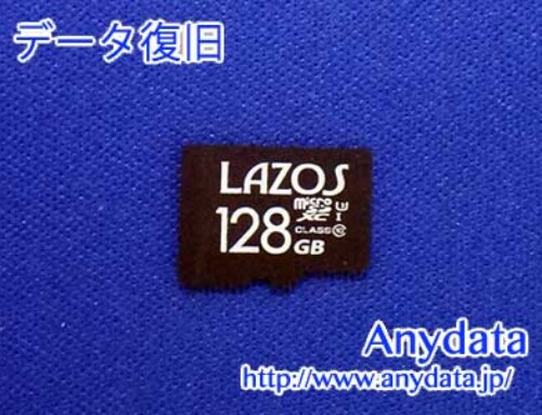 LAZOS MicroSDカード 128GB(Model NO:L-128MS10-U3)