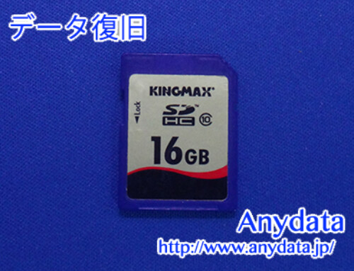 KINGMAX SDメモリーカード 16GB(Model NO:KM-SDHC10X16G)