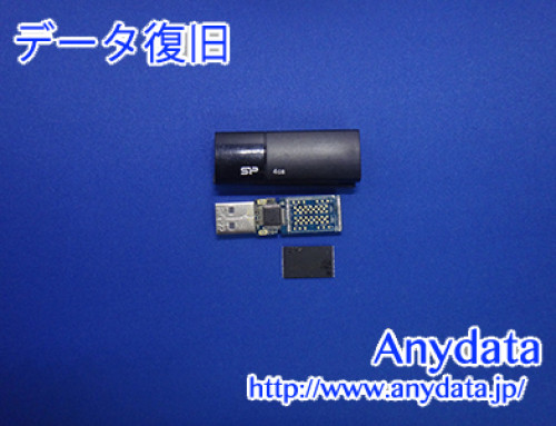 Silicon Power USBメモリー 4GB(Model NO:SPJ032GU2U05K)