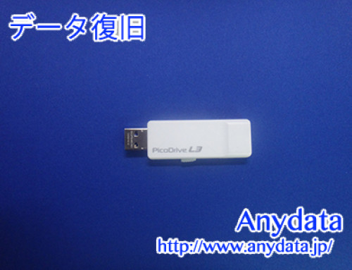 GreenHouse USBメモリー 8GB(Model NO:GH-UF3LA8G-WH)