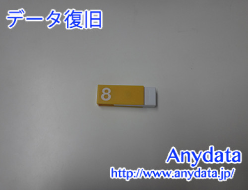 IMATION USBメモリー 8GB(Model NO:UFDASKCW8G)