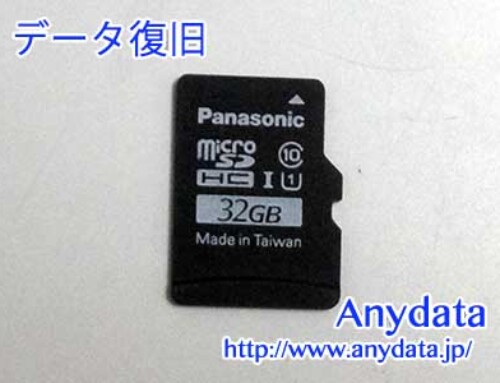 Panasonic MicroSDカード 32GB(Model NO:RP-SMGB32GJK)