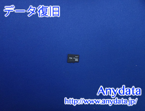 PQI USBメモリー 8GB(Model NO:不明)