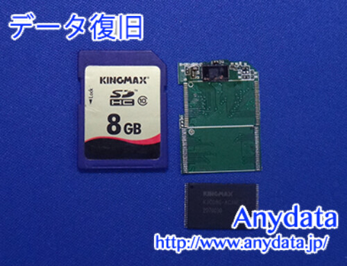 KINGMAX SDメモリーカード 8GB(Model NO:KM-SDHC10X8G)