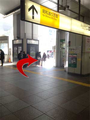 access_showadori_exit