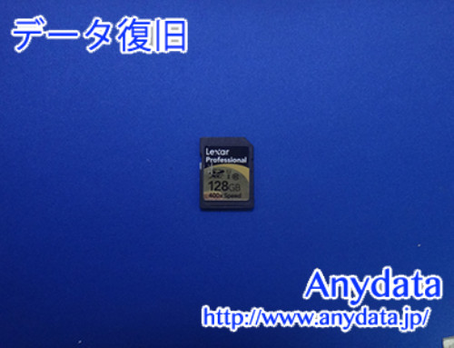 Laxer SDメモリーカード 128GB(Model NO:LSD128CTBNA400)