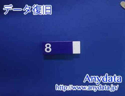 Imation USBメモリー 8GB(Model NO:UFDASKCW8GBL)